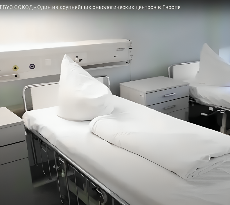 Комфортные палаты