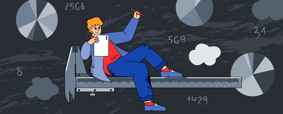 Статистика по метрологии за последние 5 лет