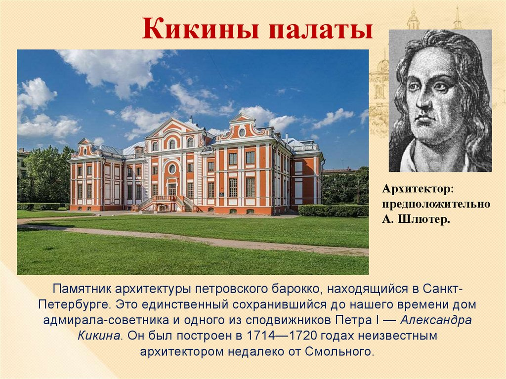 Здание расположено в районе Шпалерной улицы. Адрес: Ставропольская улица 9. Сейчас здесь Музыкальный лицей.