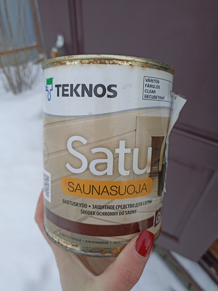 Краски по дереву древопласт 10л. Краска по дереву лакра для пола. Акриловая краска по дереву. Краска старт фасадная белоснежная 14 кг сайвер. Пропитка для дерева водная белая dufatex aqua 5 л.