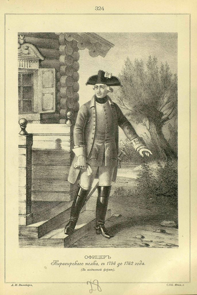 ОФИЦЕР Кирасирского полка, с 1756 до 1762 года. (В вседневной форме)

«Историческое описание одежды и вооружения Российских войск с древнейших времён», составленное по высочайшему повелению: 1841—1862) Висковатов В.В.