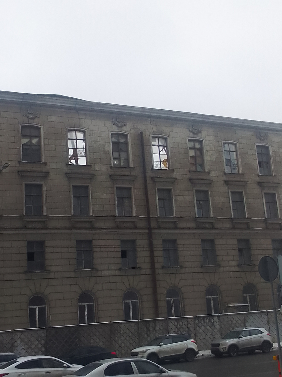 С другой стороны начали сносить