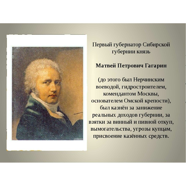 Матвей петрович с досадой откинулся на спинку прогнувшегося под его тяжестью стула и перекинув