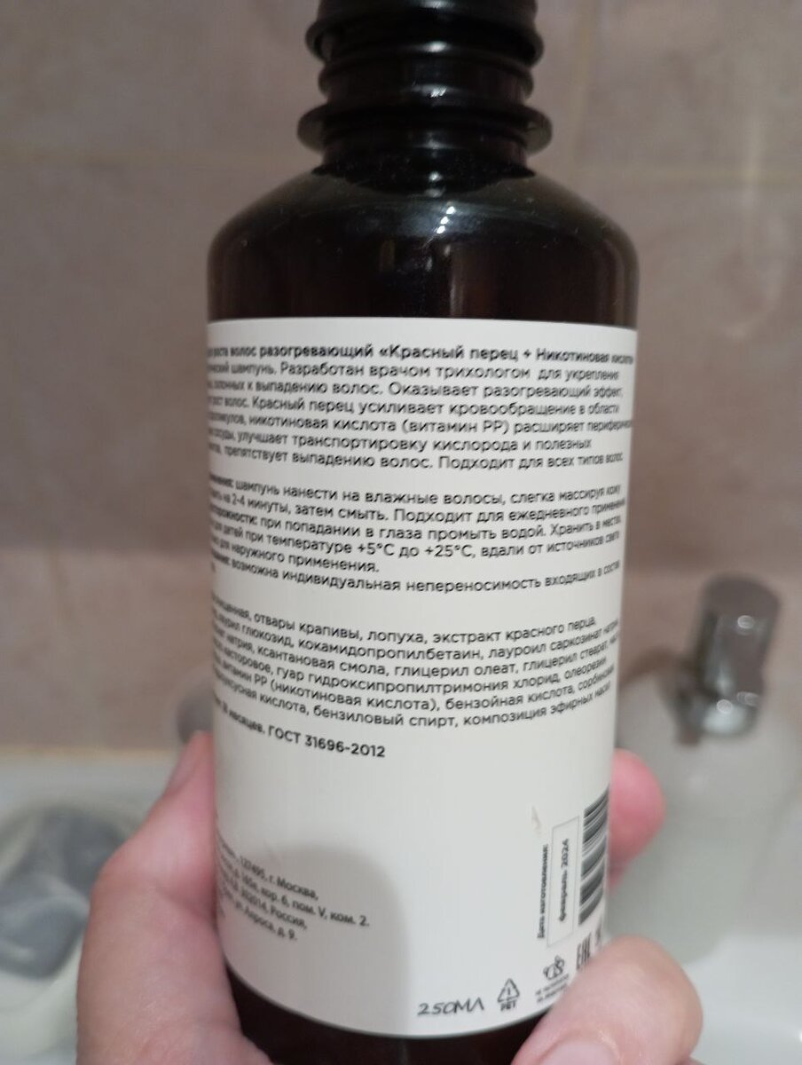 Состав в карусели