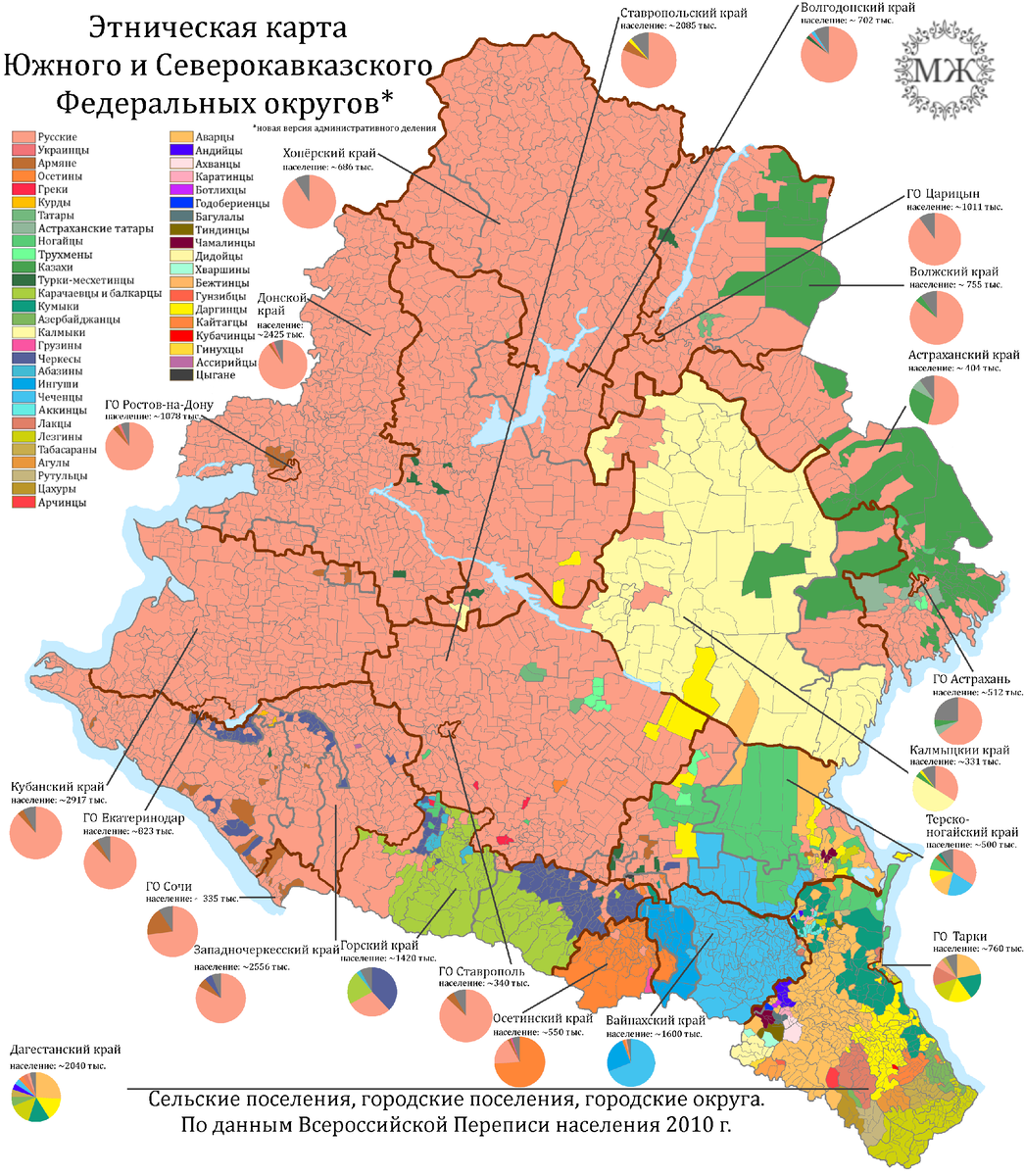 Новое административное деление России, часть 1: Юг | KapToMaHT | Дзен