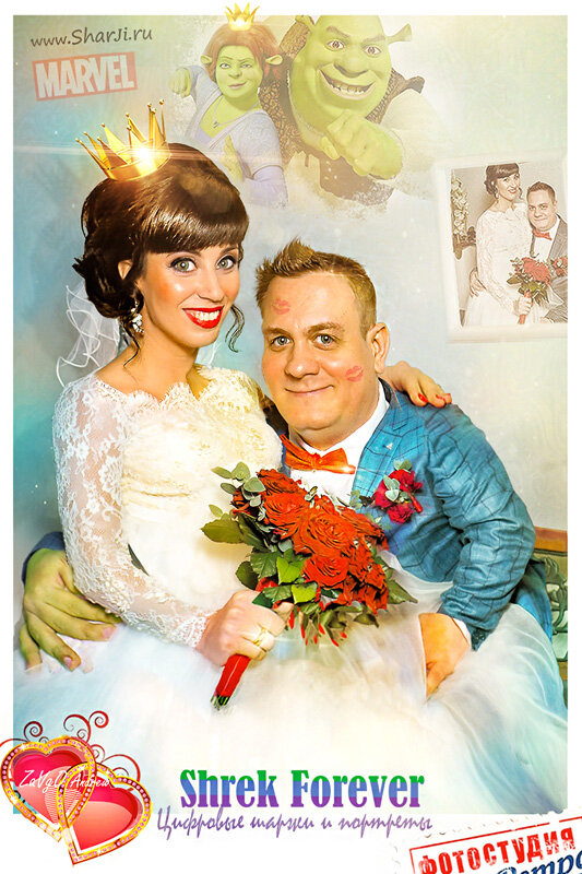 шарж на свадьбу