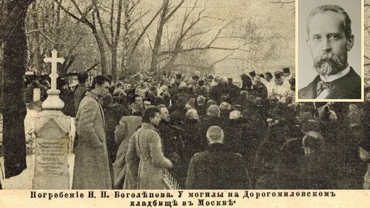 Покушение на министра народного просвещения боголепова. Студенческие беспорядки 1899.