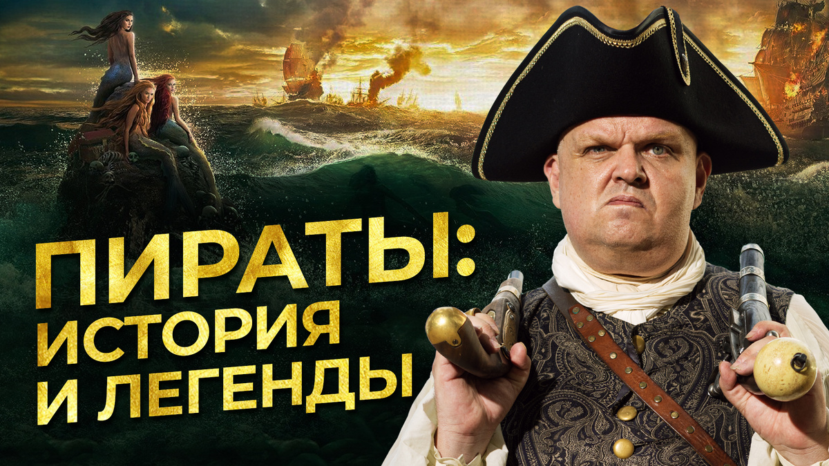 Обложка документального фильма (ссылка ниже)