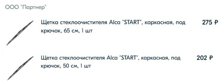 слайд скомпанован с сайта Озона