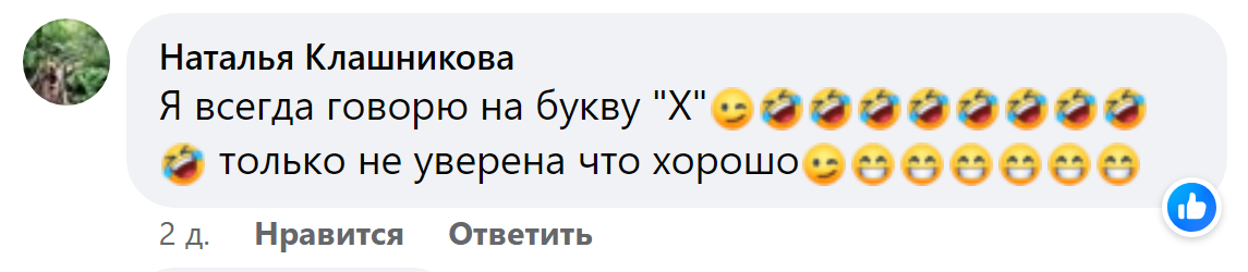 https://www.facebook.com/prelestmalenkaya/posts/pfbid02E4eAq53Y2mwS95zeB8C1dcS1NRLrcpMbig46Pd8kSbAQaKsKqyVrXfxcRgZSwMFyl