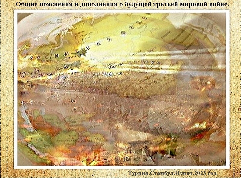 Коллаж или композиция этого фото выполнена автором сайта с помощью специальной компьютерной программы в качестве пояснения и дополнения к данной статье.Фото для коллажа взяты из открытых источников интернета. 