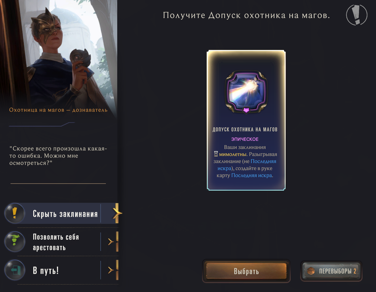 Получить уникальное усиление...