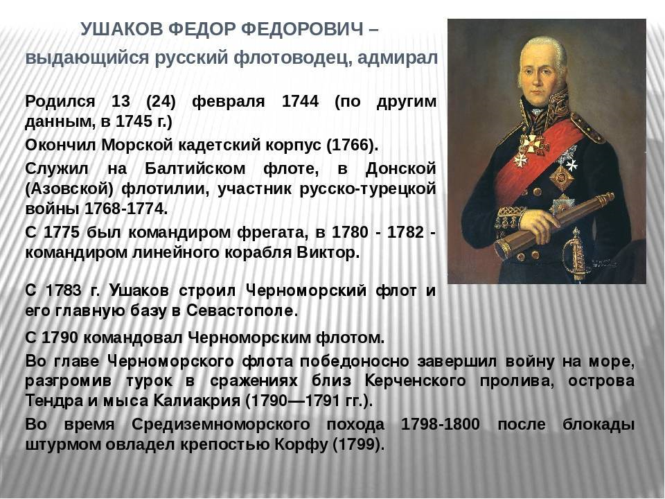 Кто боится Россию и почему?