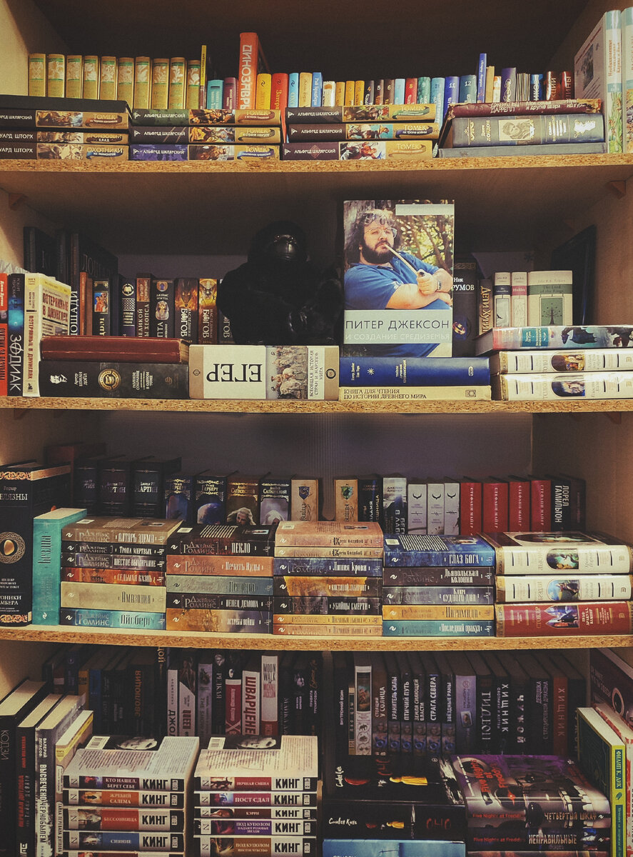 Фото из личной коллекции. Моя книжная полка.