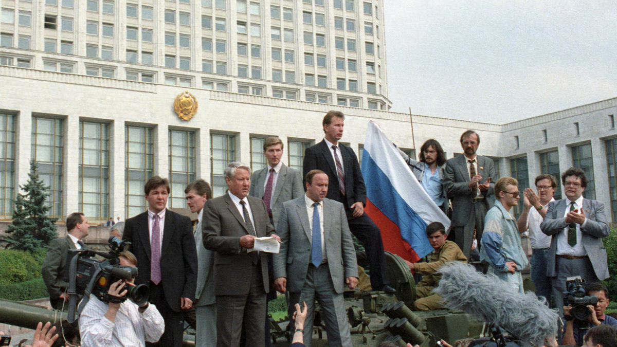 Августовский путч 1991 года.