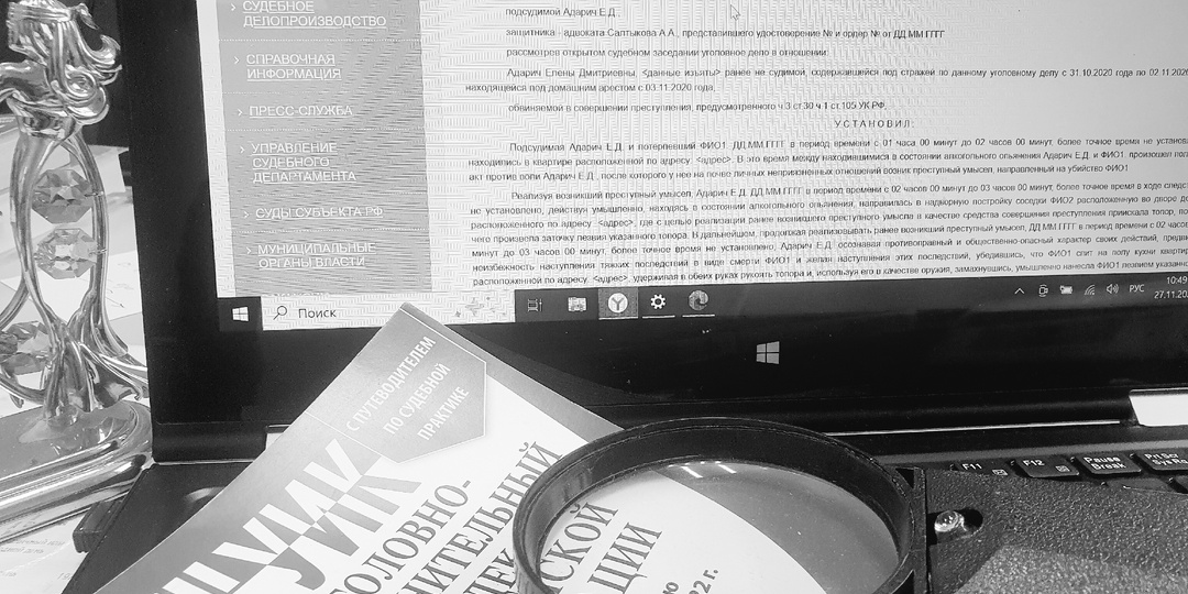Отсрочка наказания. Кому положена, что необходимо для этого