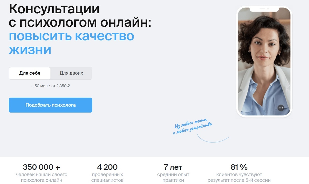 Реклама. ООО ЯСНО.ЛАЙВ, ИНН 9703044223, erid: 2VfnxxWvwfN