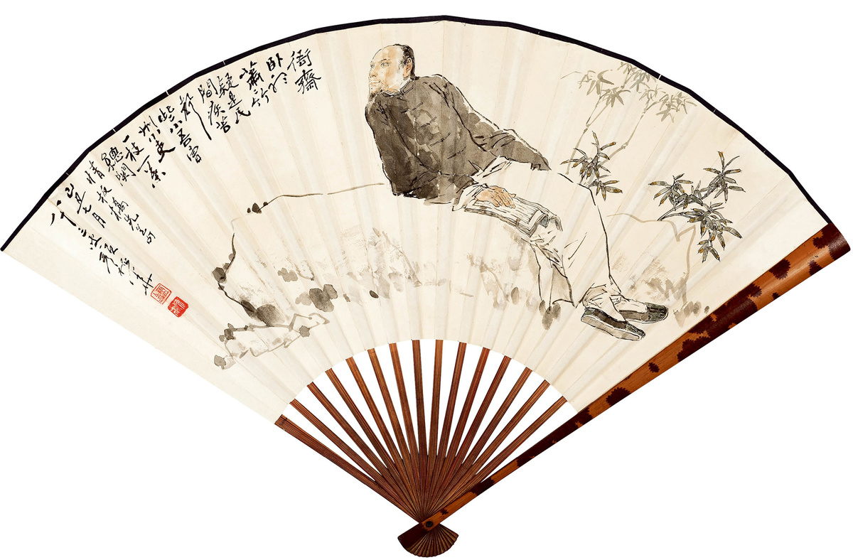 Фань Цзэн (范曾, 1938-2023). Портрет Чжэн Баньцяо. 1989 г. Цветная живопись на бумаге, формат веера.