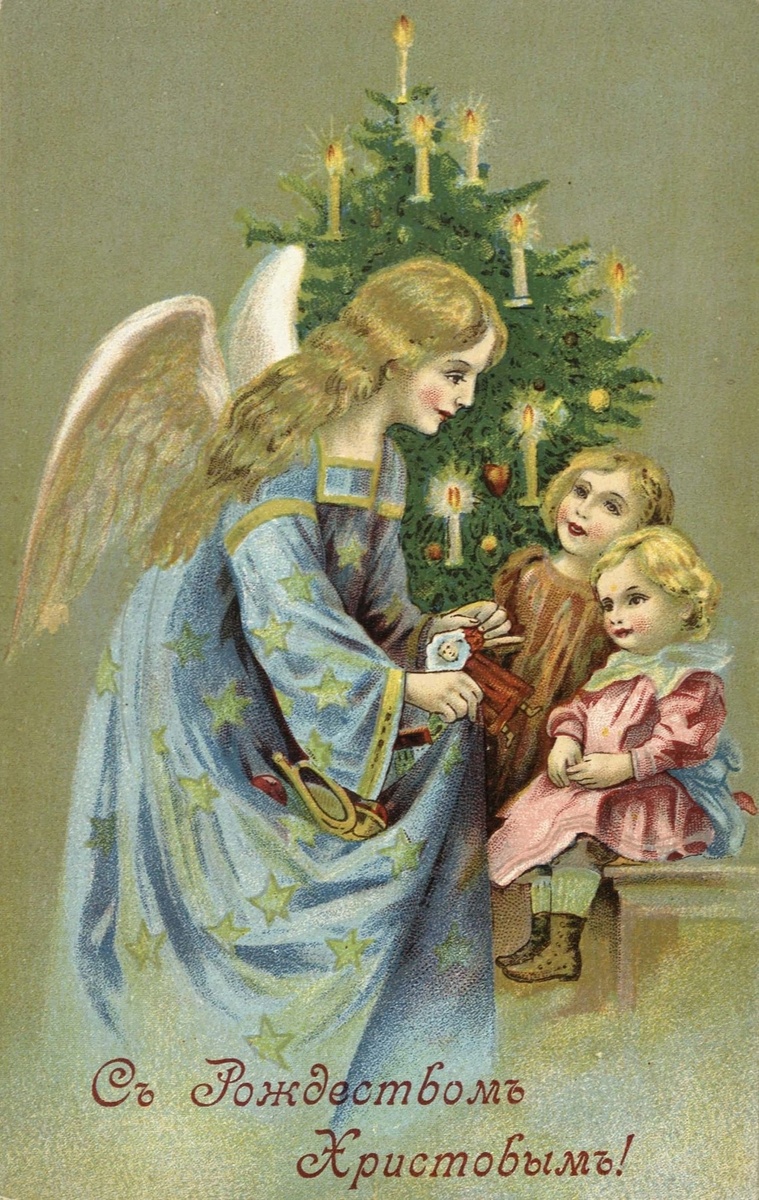 С Рождеством Христовым! Иллюстрация в свободном доступе