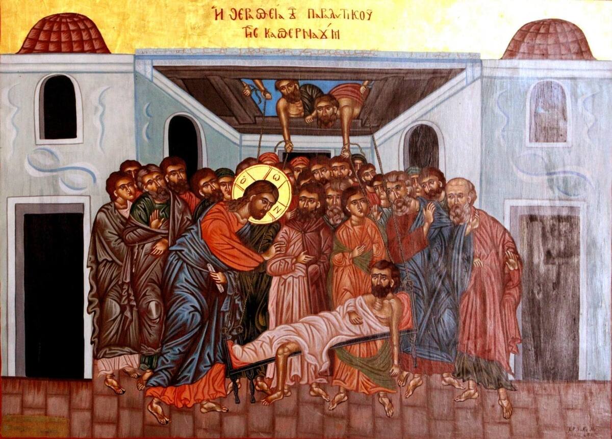 Исцеление расслабленного. 