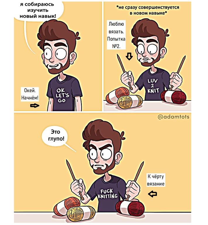 Надписи на футболки переведены рядом с героем. 