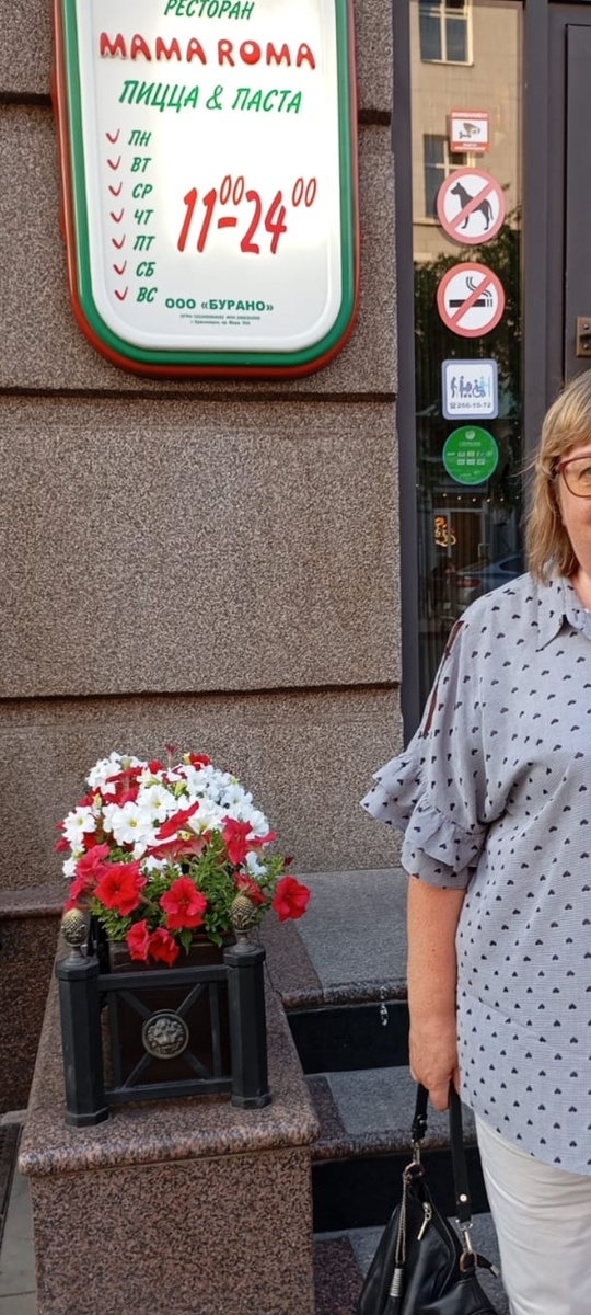 Фото автора возле ресторана