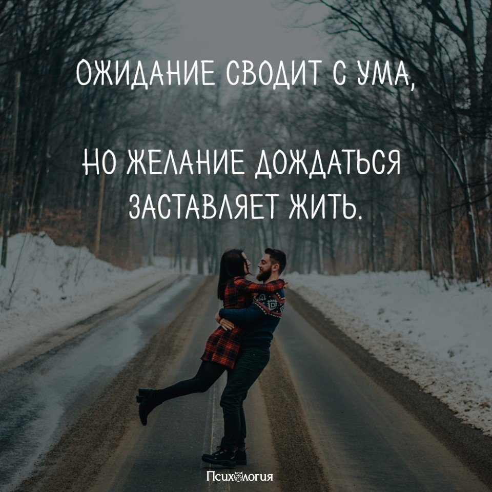 Как свести девушку с ума