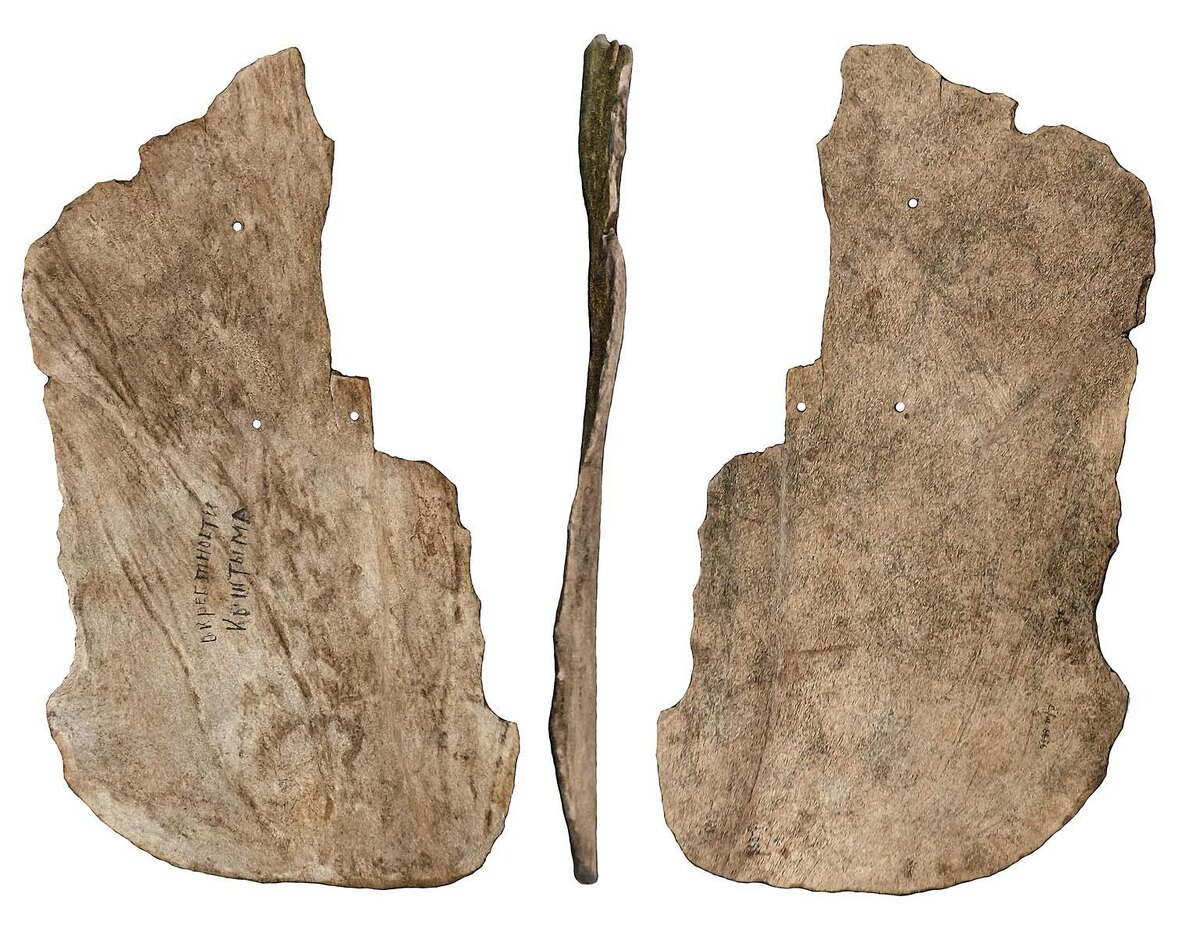 Лопасть лопаты. Рог лося. Кыштымский рудник. СОКМ. Фото М.Г. Жилина