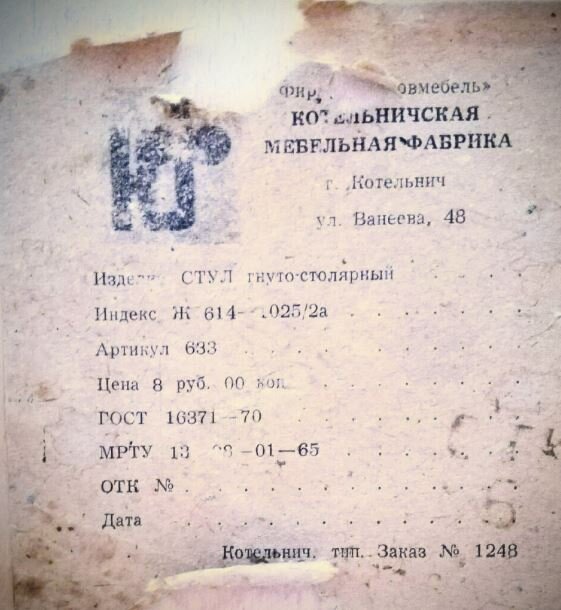 Лака не жалели на мебельной фабрике