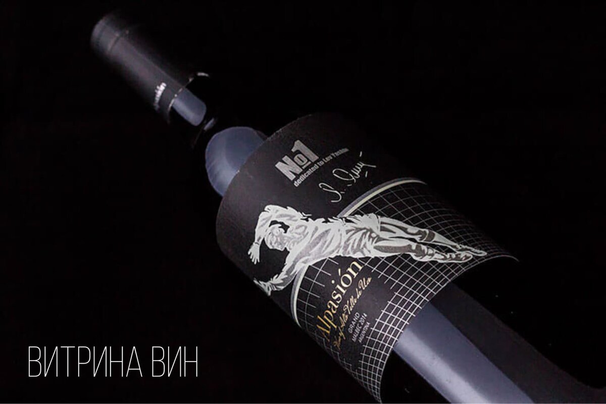 Лев Яшиг - одно вино, одна Легенда