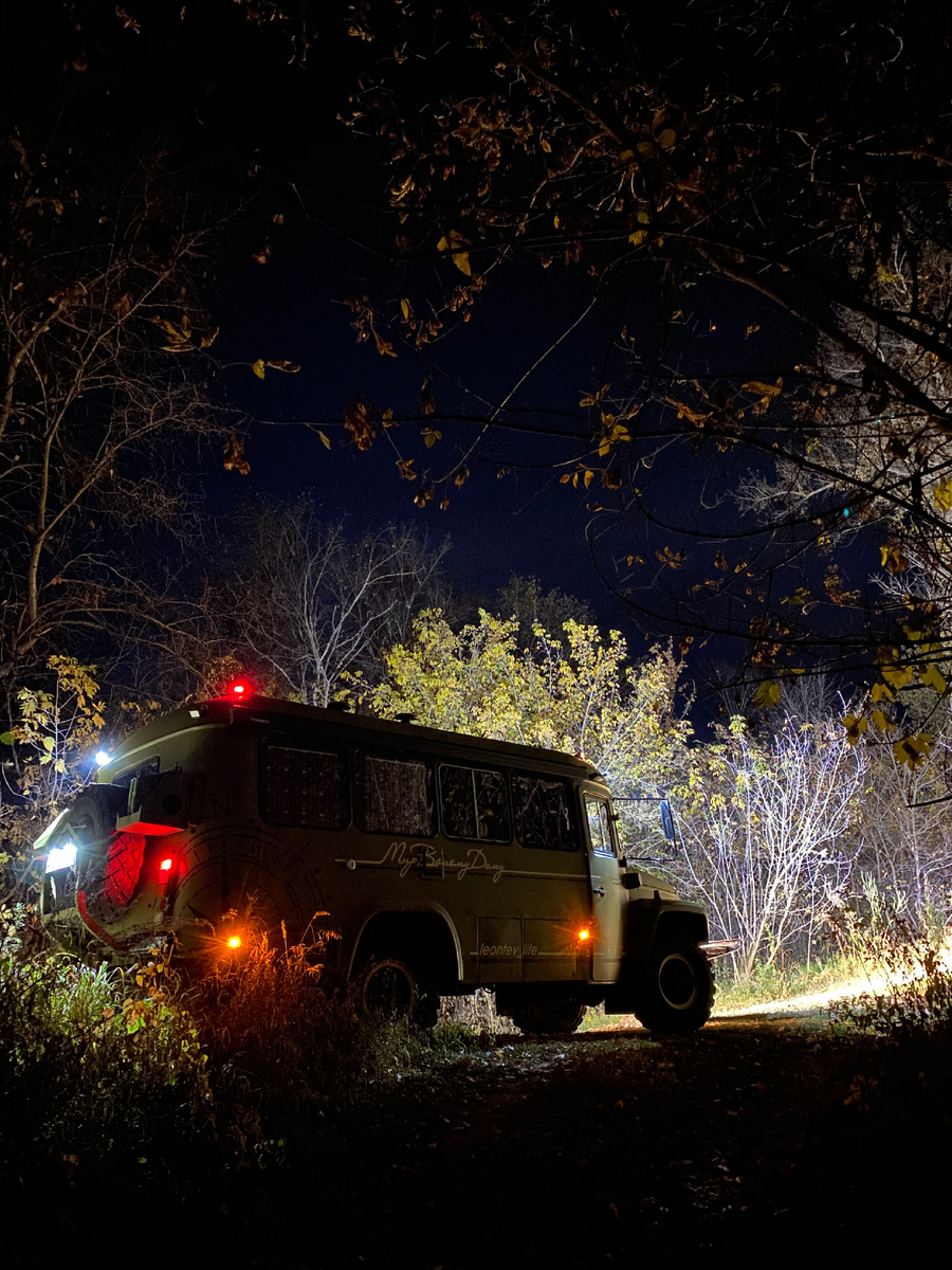 Остановка в пути