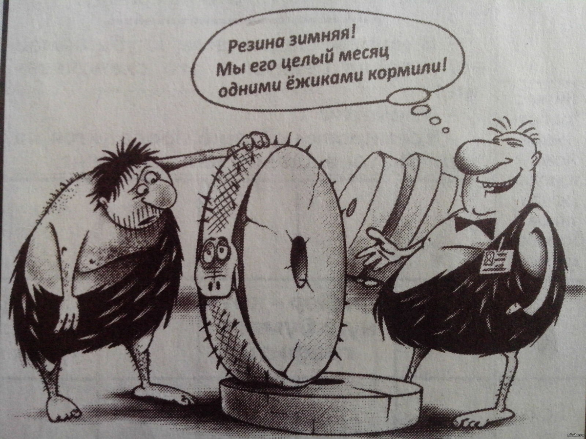 Яедекс-картинки.