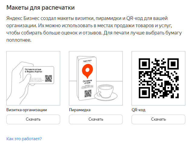 Яндекс инструкция по фото Как загрузить свои фото для поиска в Яндекс: инструкция и принцип работы