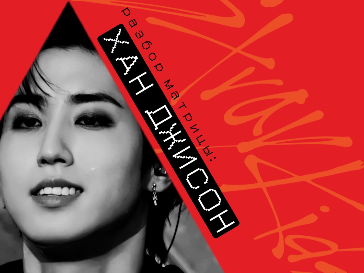 Авторство: канал "Алёна на Пути Шута" 