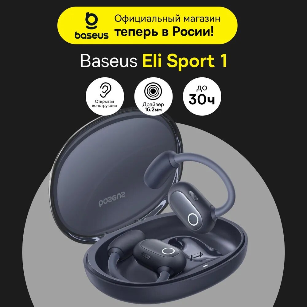 Baseus Eli Sport 1 Open-Ear