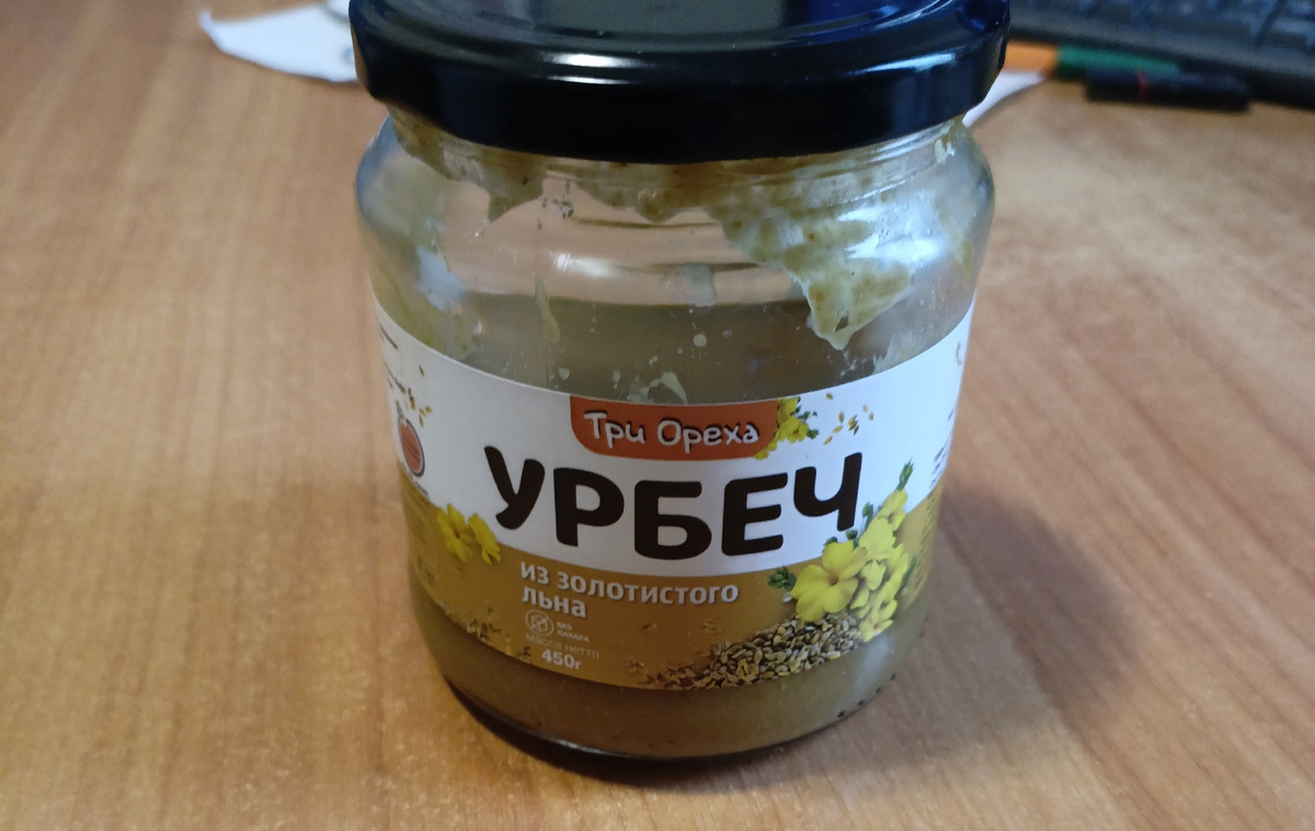 Урбеч из золотистого льна.