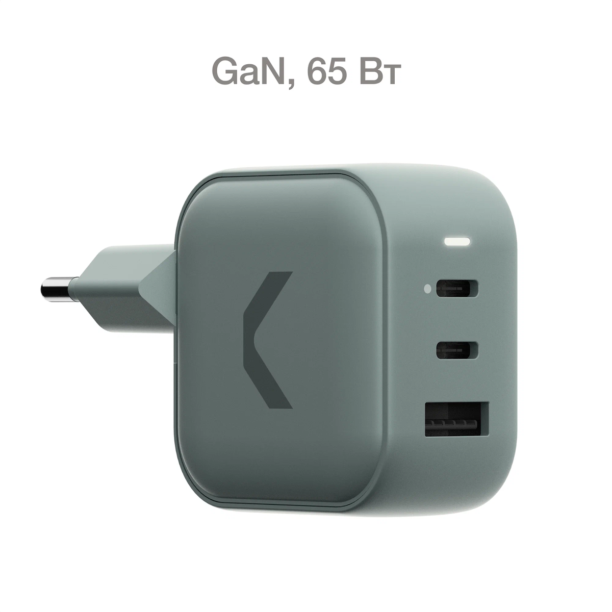 COMMO 65W Multi Charger
