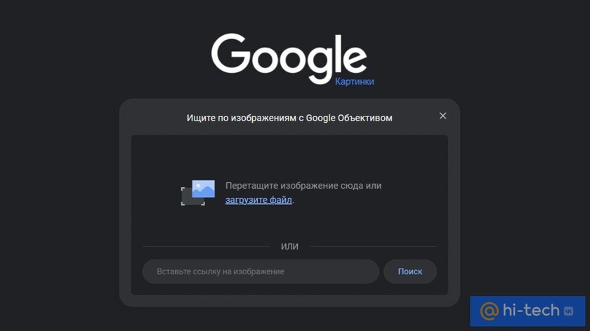 Найти фильм по фото из галереи