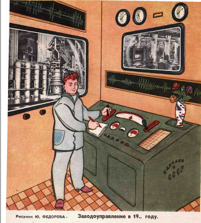 Художник Ю.Федоров журнал "Крокодил" №18 1959