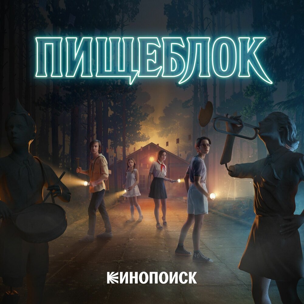 Скриншот из свободного доступа