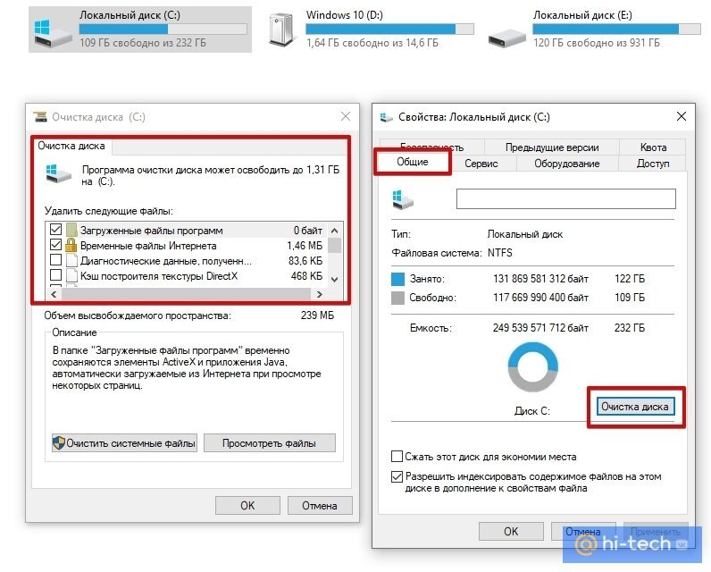 Нет свободного места на диске. Очистка жёсткого диска Windows 10. Жесткий диск очистка диска. Виндовс 10 локальный диск. Как почистить жесткий диск.