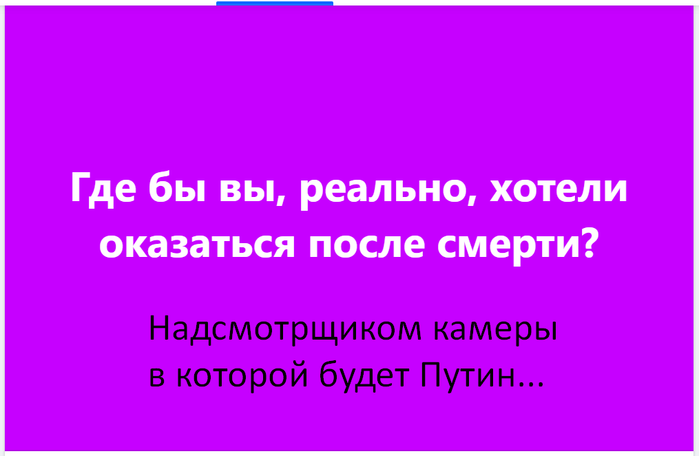 ...вообще нигде, перестать существовать в каком бы то ни было проявлении, и уж тем более ни в коем случае вновь не родиться. 
♦
https://www.facebook.com/gaufman/posts/pfbid0MFGXpbGPCiihurA2c1yrLevMVMRt9n9p15uxWPBrADY4CdTT1byonumNfYY8biLRl