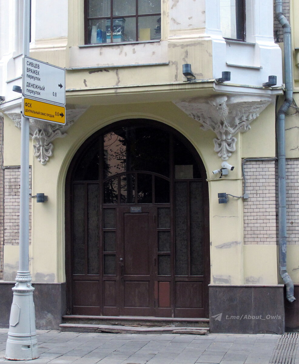 Другой реже используемый вход. Фото - август 2022