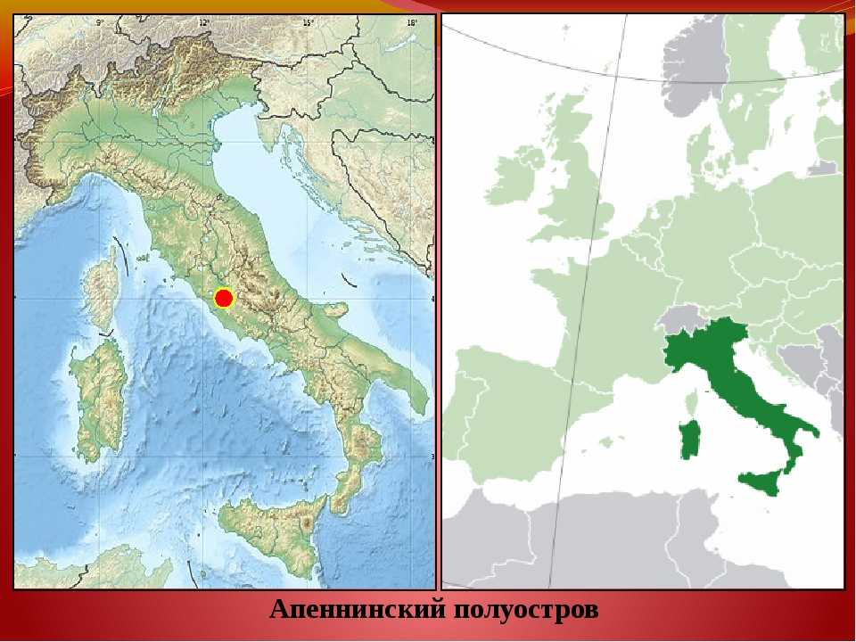 Какие горы на территории италии