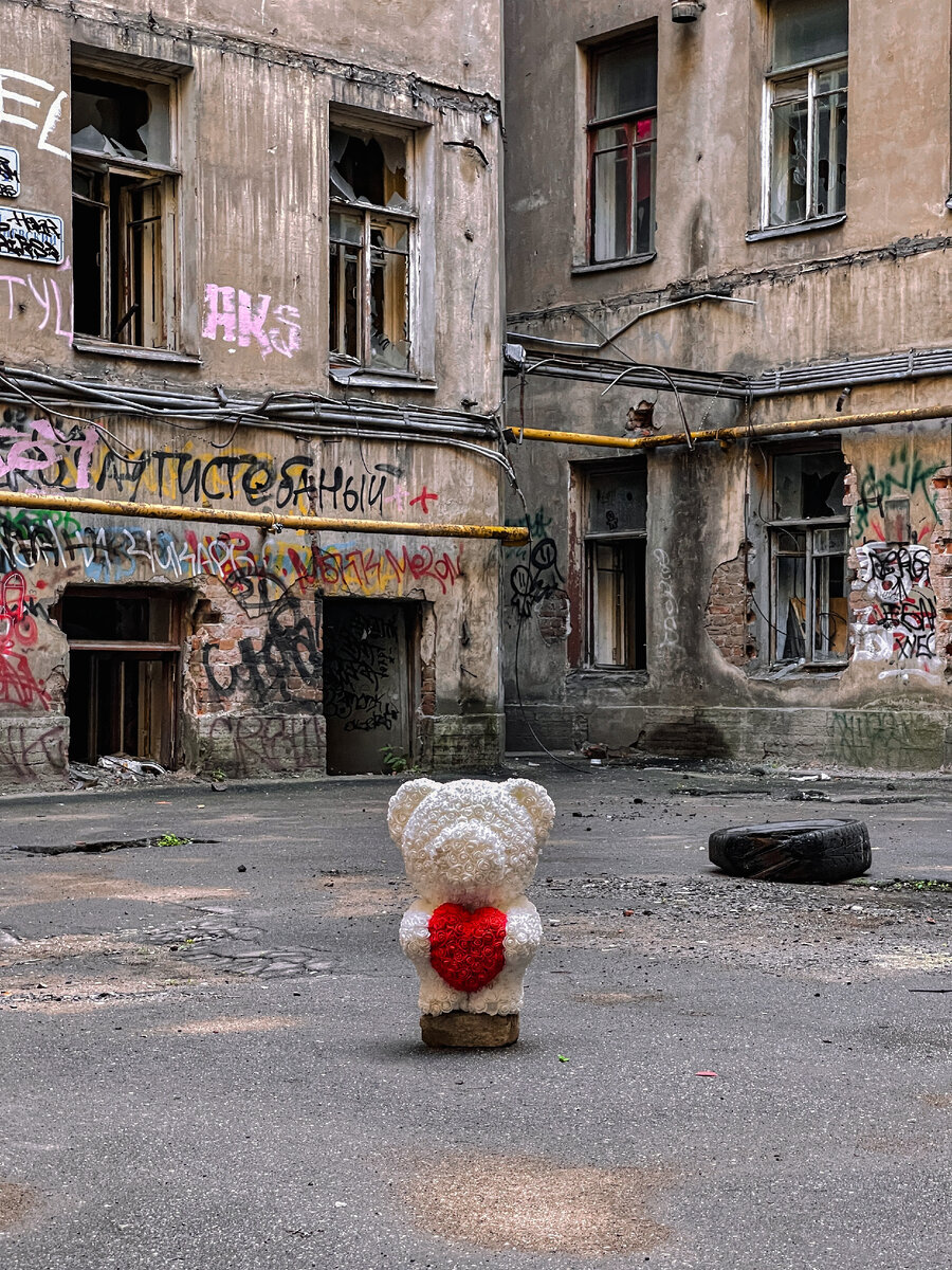 Фото автора