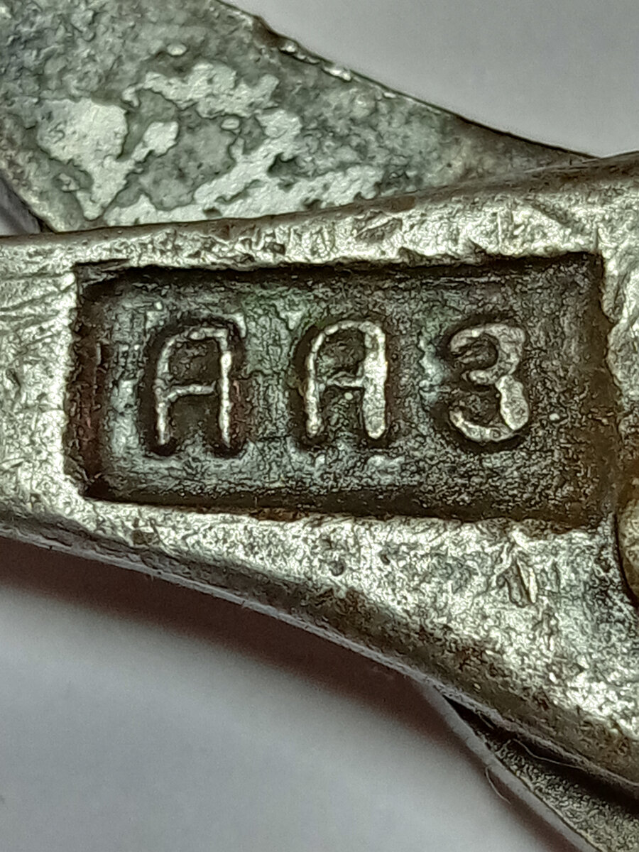 На переставных пассатижах. Инструмент шёл на нужды армии.