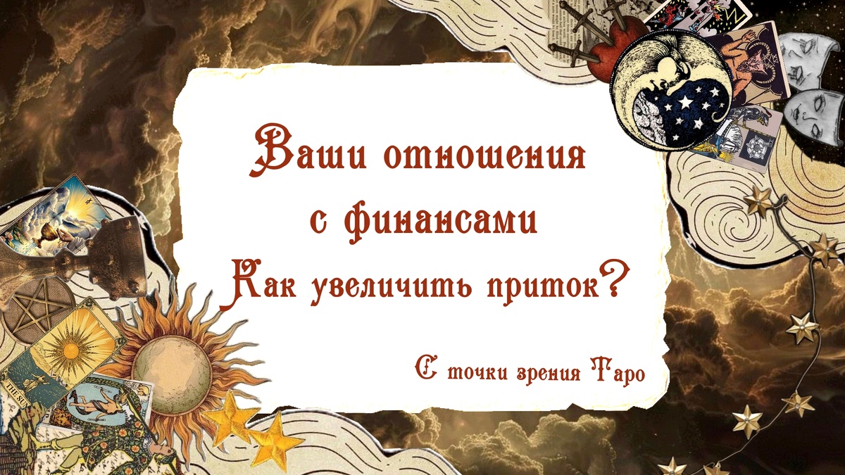 Изображение взято из открытых источников