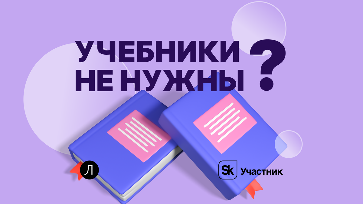 Почему к ЕГЭ не стоит готовиться по учебникам? | Завуч Полина | Поступление  в вуз | Дзен