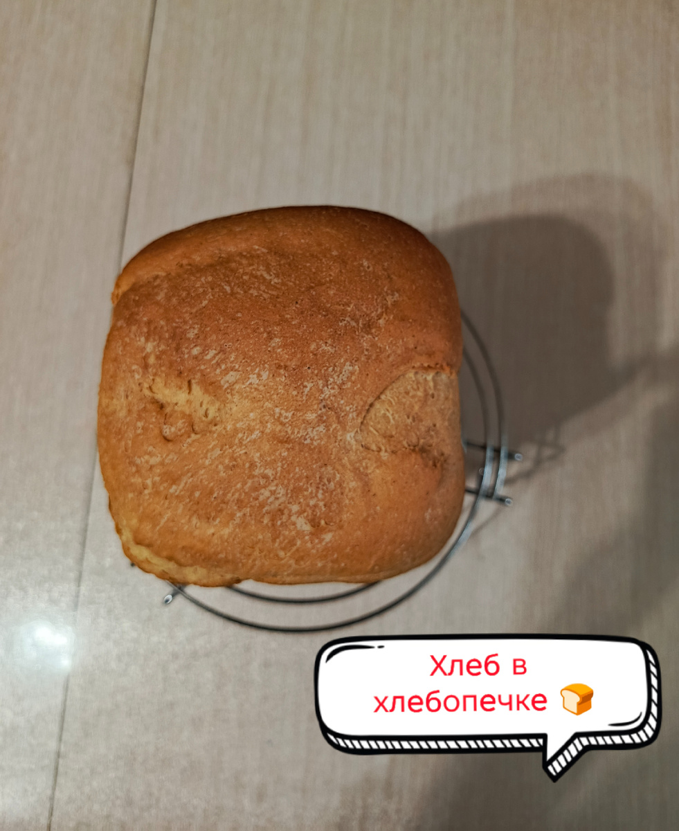 Хлеб пшенично-кукурузный с ржаночкой
