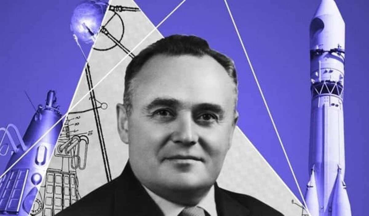 Сергей Королев